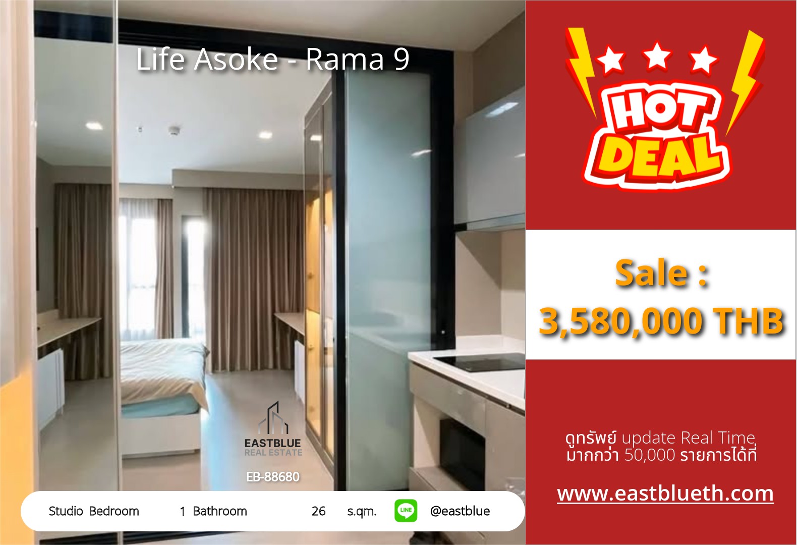 รวมค่าโอน ขาย Life Asoke - Rama 9 สตูดิโอ 26 ตร.ม. ใกล้ MRT พระราม 9 3.58 ล้าน 0642748883 รวมค่าโอน ขาย Life Asoke - Rama 9 สตูดิโอ 26 ตร.ม. ใกล้ MRT พระราม 9 3.58 ล้าน 0642748883