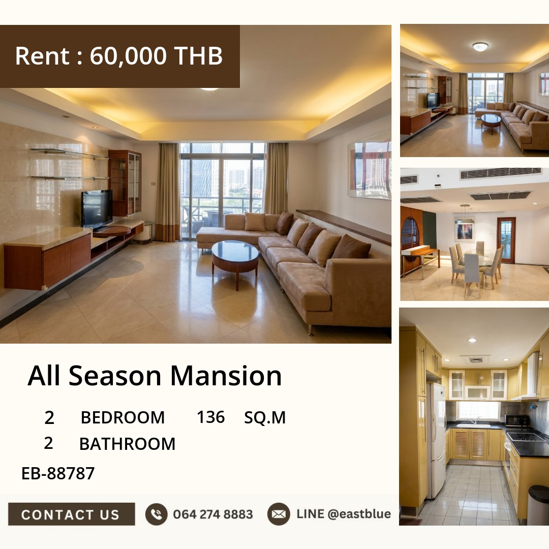 For Rent: All Season Mansion 2 Bed 136 sqm near BTS Phloen Chit 60,000 THB/month For Rent: All Season Mansion 2 Bed 136 sqm near BTS Phloen Chit 60,000 THB/month