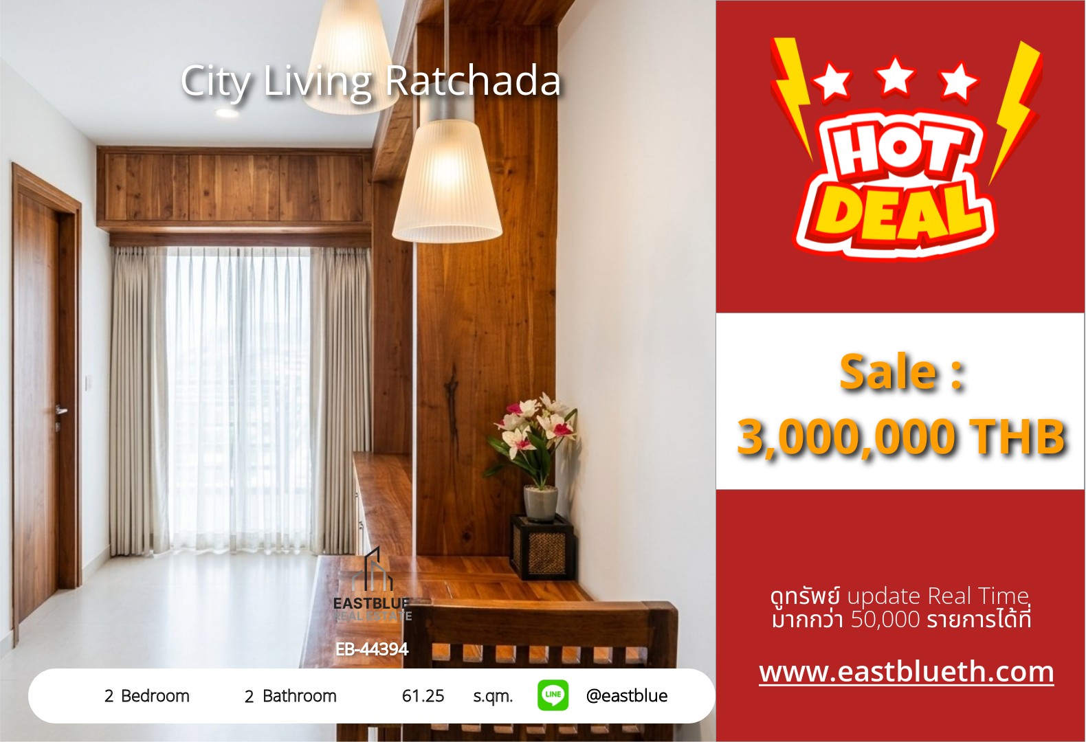 For Sale: City Living Ratchada 1 Bed 61.25 sqm near MRT Huai Kwang 3M THB