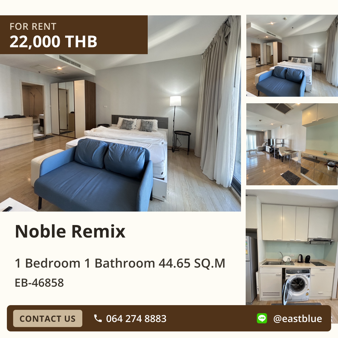 For Rent: Noble Remix 1 Bed 44.65 sqm near BTS Thong Lo 22,000 THB/month