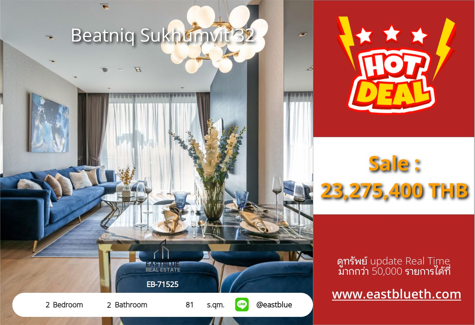 For Sale: Beatniq Sukhumvit 32 2 Bed 81 sqm near BTS Thong Lo 23.28M THB For Sale: Beatniq Sukhumvit 32 2 Bed 81 sqm near BTS Thong Lo 23.28M THB