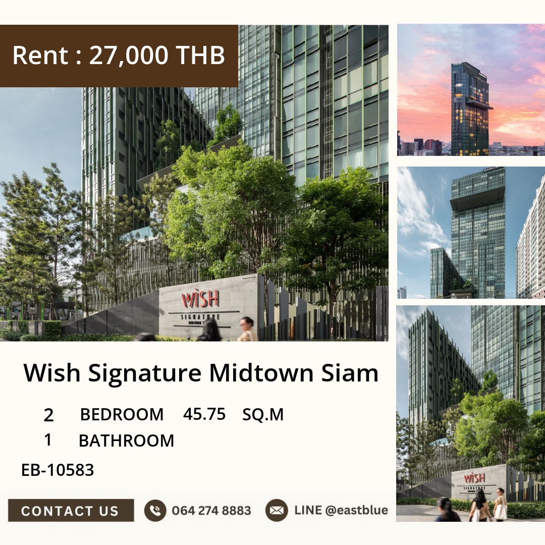 🔥 Wish Signature Midtown Siam ใจกลางสยาม💎 2 นอน 45 ตร.ม. เพียง 27,000/ด. ใกล้ BTS ราชเทวี 0642748883