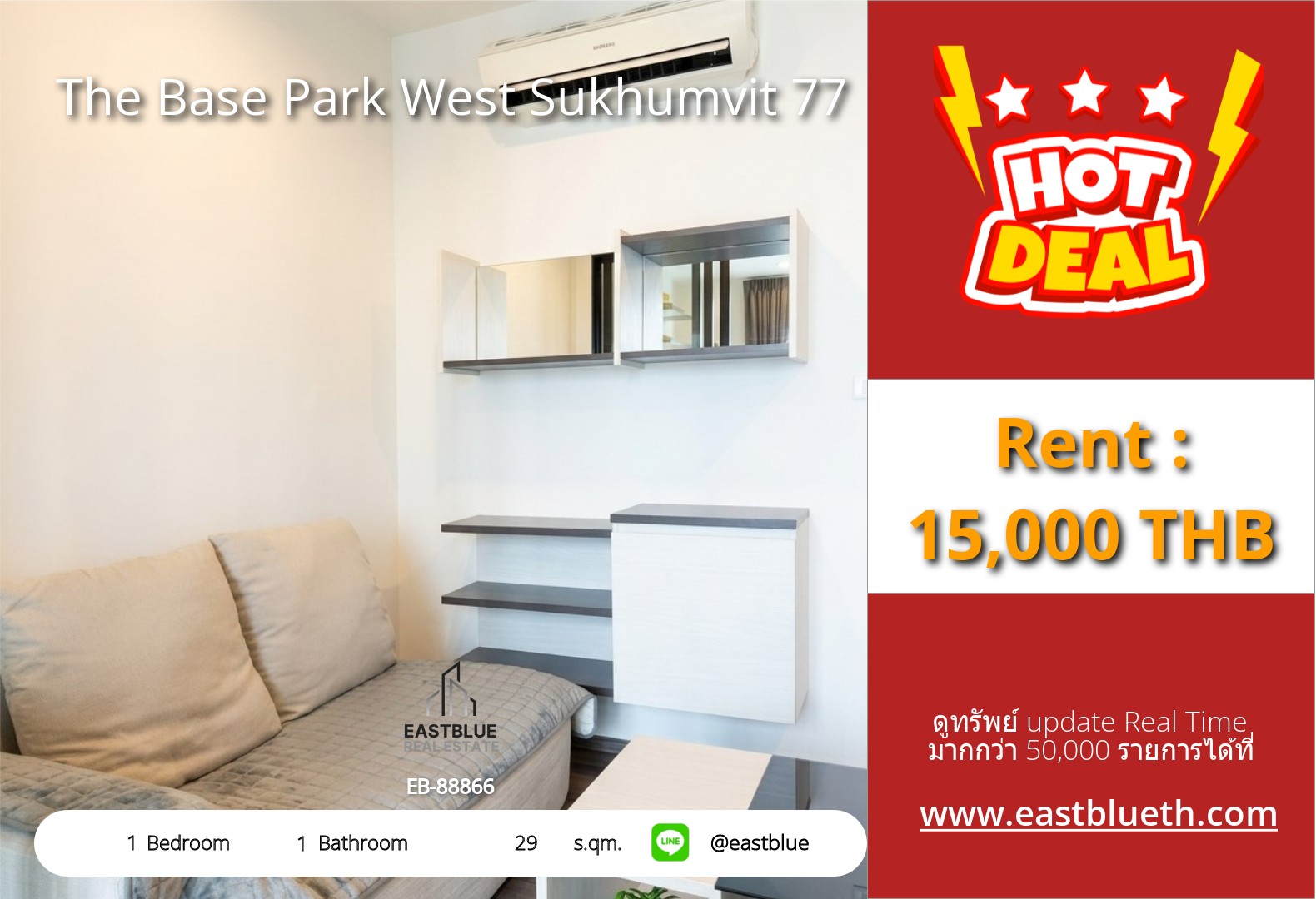 The Base Park West Sukhumvit 77: Modern Condo Near BTS On Nut The Base Park West Sukhumvit 77: Modern Condo Near BTS On Nut