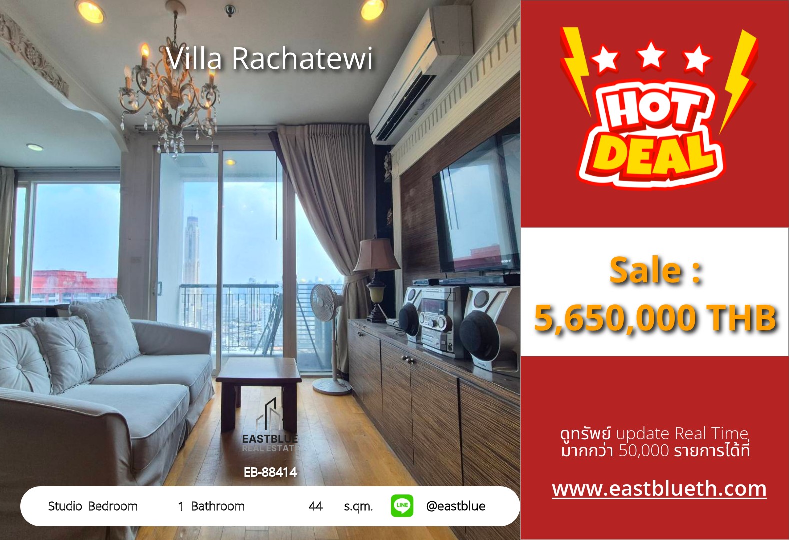 รวมค่าโอน ขายคอนโด Villa Rachatewi สตูดิโอ 44 ตร.ม. ใกล้ BTS ราชเทวี 5,650,000 บาท 🌆 0642748883