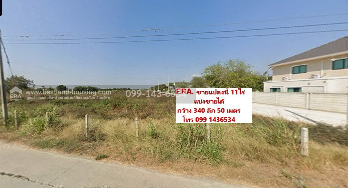 ขายที่ดินเปล่าในซอยเลียบคลองมหาโยธา เนื้อที่ 11 ไร่ ที่ดินสีม่วง ใกล้ถนน 346 ตำบล คูบางหลวง ลาดหลุมแก้ว ปทุมธานี – รูปที่ 2