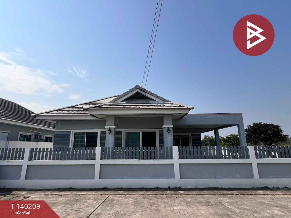 ขายบ้านเดี่ยว หมู่บ้านแพรวดาว นาตาขวัญ ระยอง ขายบ้านเดี่ยว หมู่บ้านแพรวดาว นาตาขวัญ ระยอง