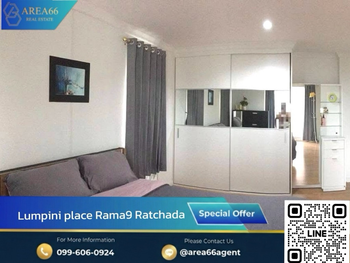 🔥Buy today, future profits, room, potential location, attractive price 
 Lumpini Place Rama 9-Ratchada