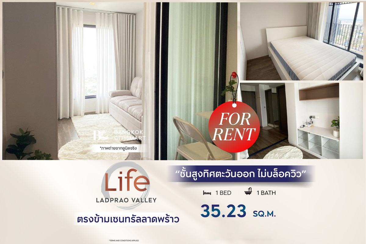 🔥 Ready to move in, Life Ladprao Valley (1 bedroom, 35.23 sq.m.), high floor, east side, doesnt block the view. Interested: 0889834358 (Eak) 🔥 Ready to move in, Life Ladprao Valley (1 bedroom, 35.23 sq.m.), high floor, east side, doesnt block the view. Interested: 0889834358 (Eak)