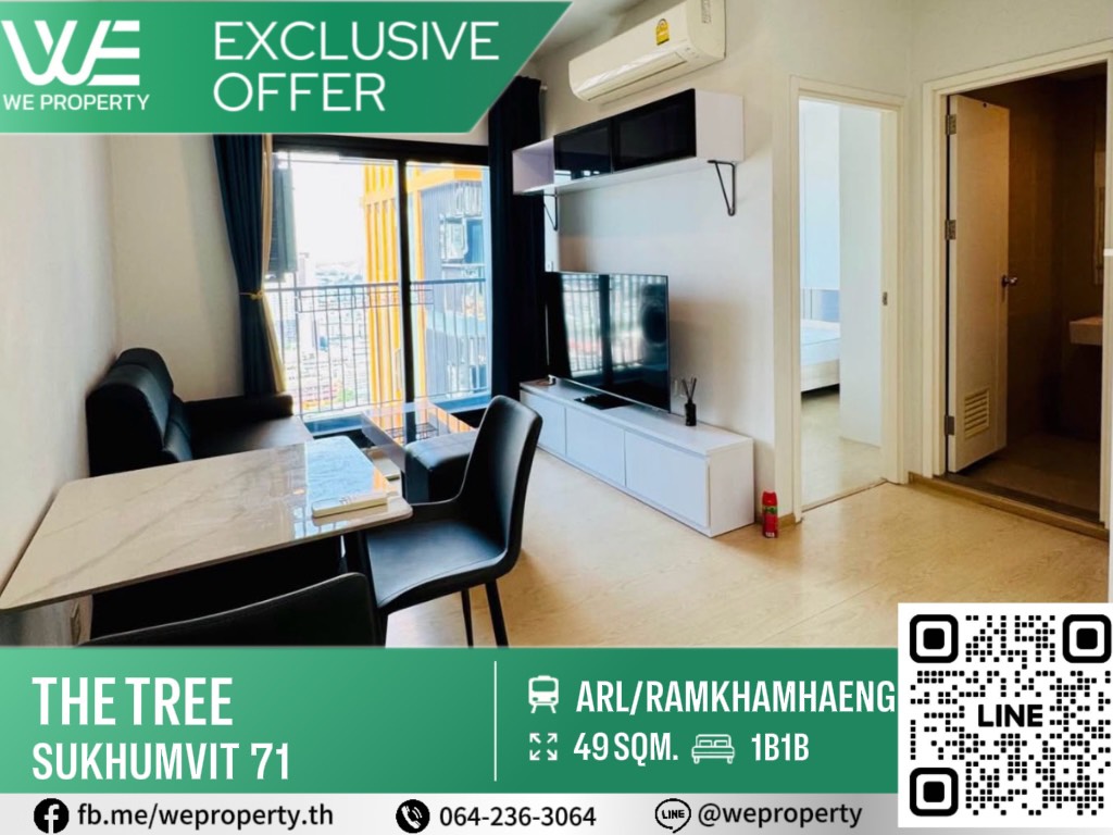 ห้องใหญ่ 49 ตรม.วิวเมืองสวยมาก⭐The Tree Sukhumvit 71 - Ekamai (เดอะ ทรี สุขุมวิท 71 - เอกมัย) ห้องใหญ่ 49 ตรม.วิวเมืองสวยมาก⭐The Tree Sukhumvit 71 - Ekamai (เดอะ ทรี สุขุมวิท 71 - เอกมัย)