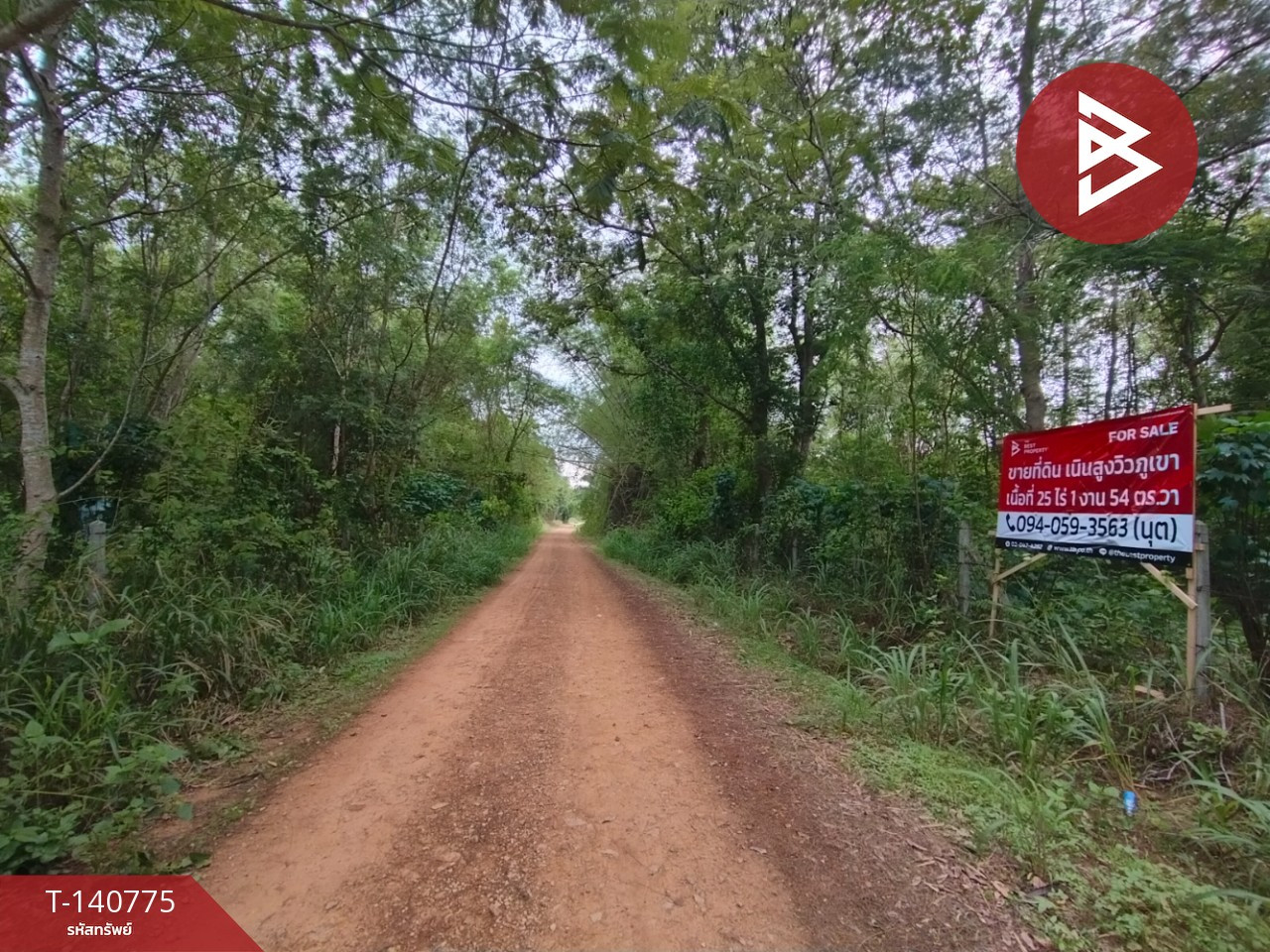 ขายที่ดิน เนื้อที่ 25 ไร่ 1 งาน 54 ตารางวา หัวหิน ประจวบคีรีขันธ์ วิวภูเขา – รูปที่ 2