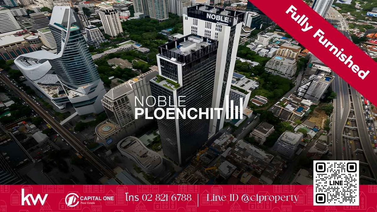 🌟 For rent Noble Ploenchit (Noble Ploenchit) 🏙️ Big room 75 sq m | Private Private Lift 🌟 For rent Noble Ploenchit (Noble Ploenchit) 🏙️ Big room 75 sq m | Private Private Lift