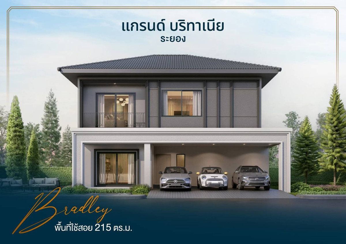 ขายบ้านเดี่ยวหรู_ติดถนนสุขุมวิท ใจกลางเมืองระยอง_ตรงข้ามโรงเรียนอัสสัมชัญ GRAND BRITANIA RAYONG ขายบ้านเดี่ยวหรู_ติดถนนสุขุมวิท ใจกลางเมืองระยอง_ตรงข้ามโรงเรียนอัสสัมชัญ GRAND BRITANIA RAYONG