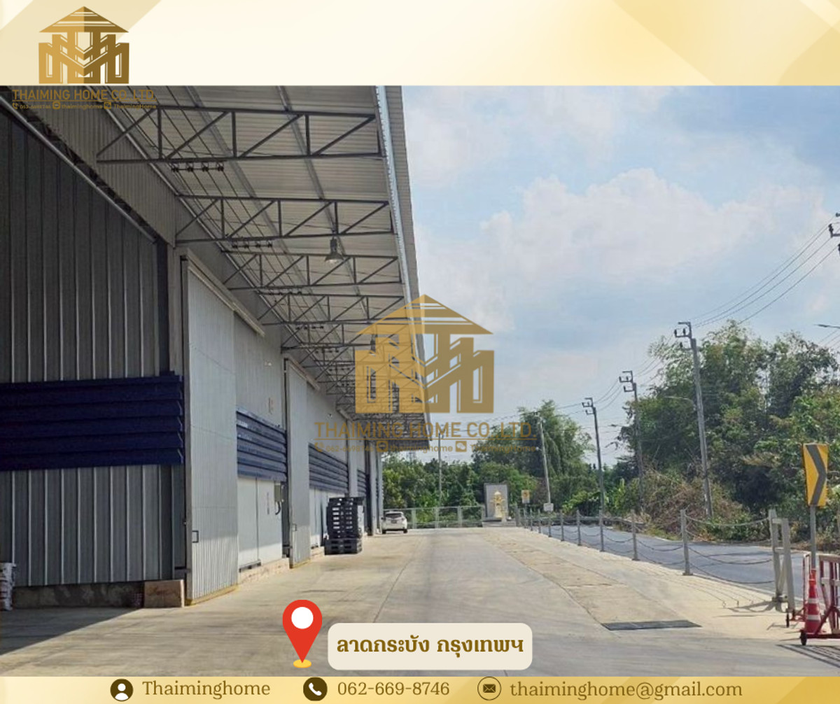โกดังให้เช่า พื้นขนาด 5570 ตรม.ลาดกระบัง กรุงเทพ(รหัสทรัพย์TW4-20526) โกดังให้เช่า พื้นขนาด 5570 ตรม.ลาดกระบัง กรุงเทพ(รหัสทรัพย์TW4-20526)
