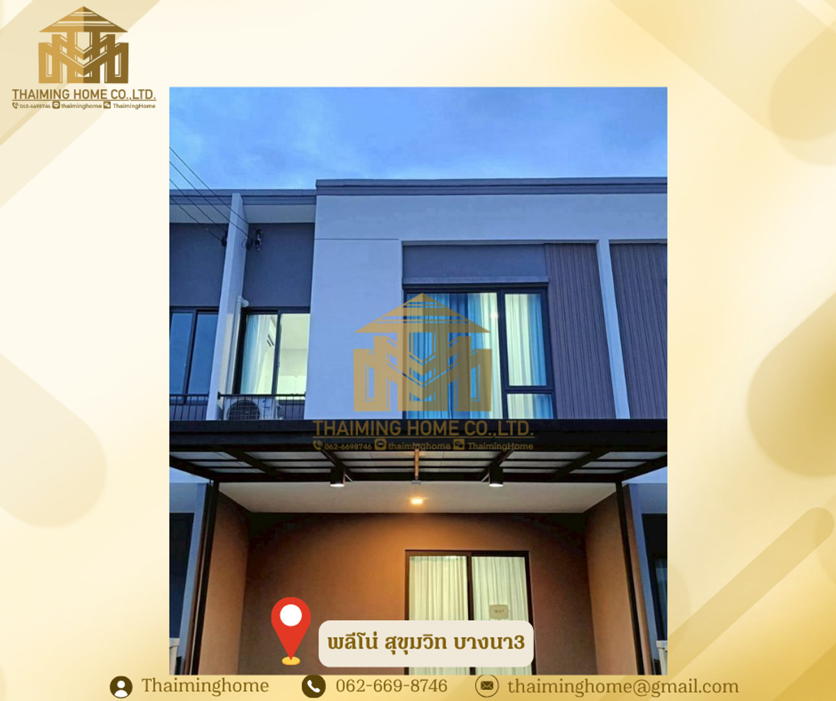 For rent Townhome Pleno Sukhumvit Bangna 3 Usable area: 3 bedrooms, 2 bathrooms, 2 parking spaces, 1 kitchen, pets allowed. For rent Townhome Pleno Sukhumvit Bangna 3 Usable area: 3 bedrooms, 2 bathrooms, 2 parking spaces, 1 kitchen, pets allowed.