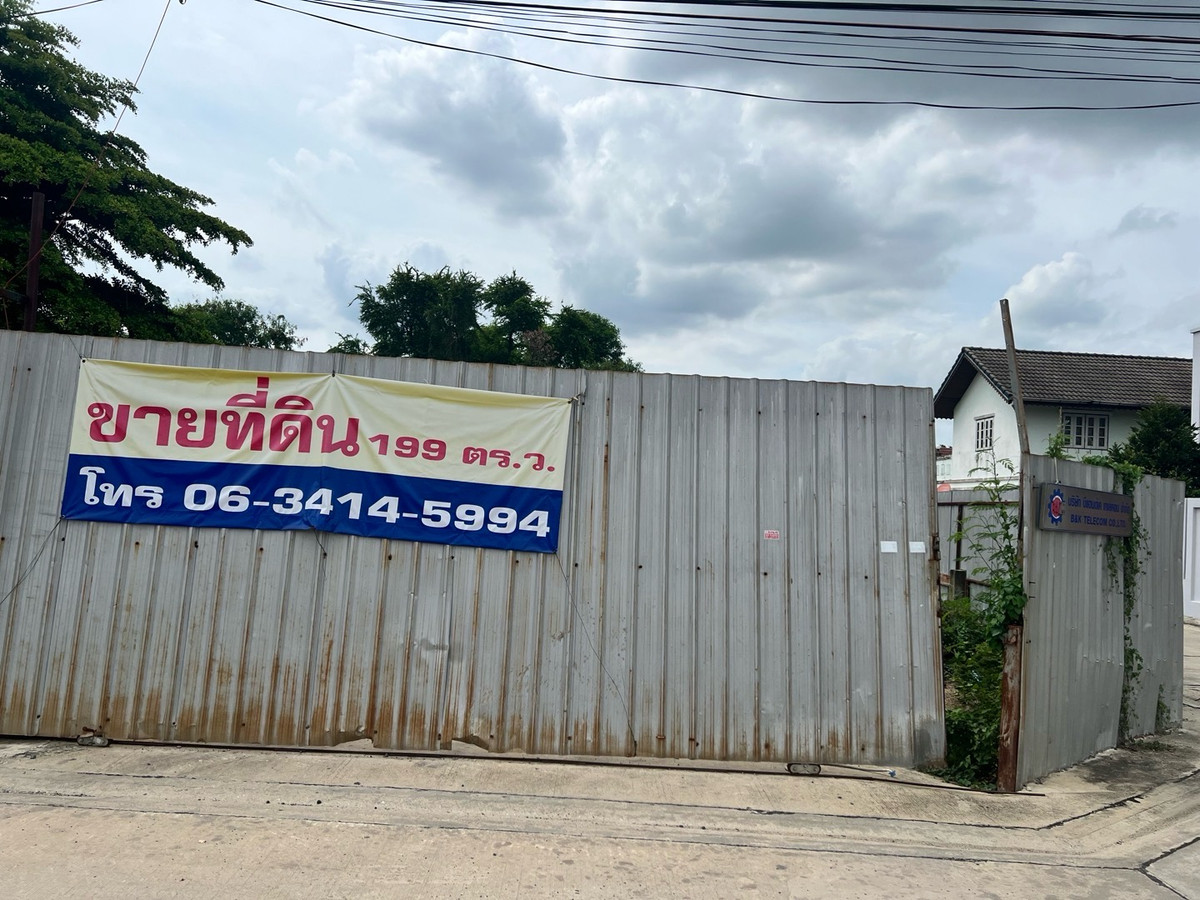 Land Soi Ramintra Soi 65 Land Soi Ramintra Soi 65