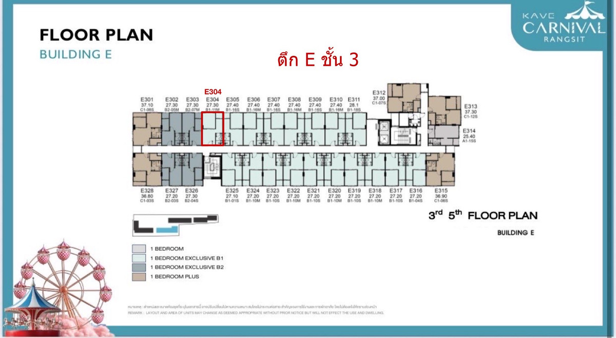 Selling down payment Kave carnival, new condo, Rangsit University, Building E. Selling down payment Kave carnival, new condo, Rangsit University, Building E.