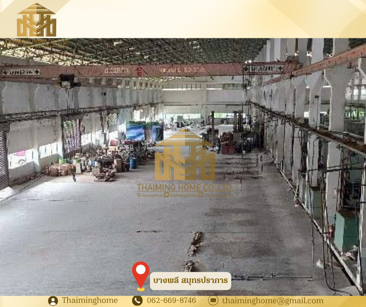 ขายโรงงานพลาสติก 12ไร่ 1งาน หรือ 19,600 ตรม. บางนา-ตราด สมุทรปราการ – รูปที่ 3