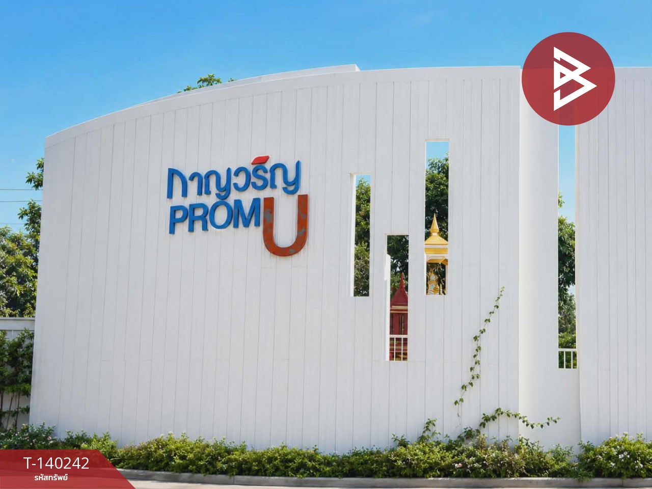 Townhouse for sale Kanwarin Prom U Village, Ratchaburi – รูปที่ 2