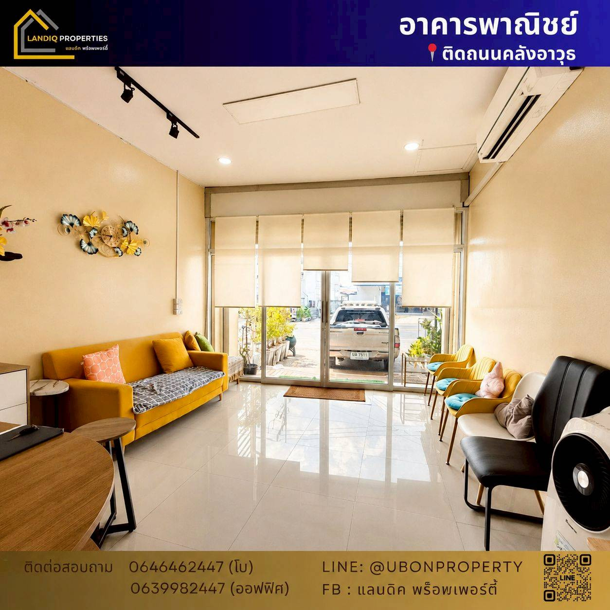 [ขาย] อาคารพาณิชย์ติดถนนคลังอาวุธ ทำเลดี เหมาะทั้งอยู่อาศัยและทำธุรกิจ – รูปที่ 4