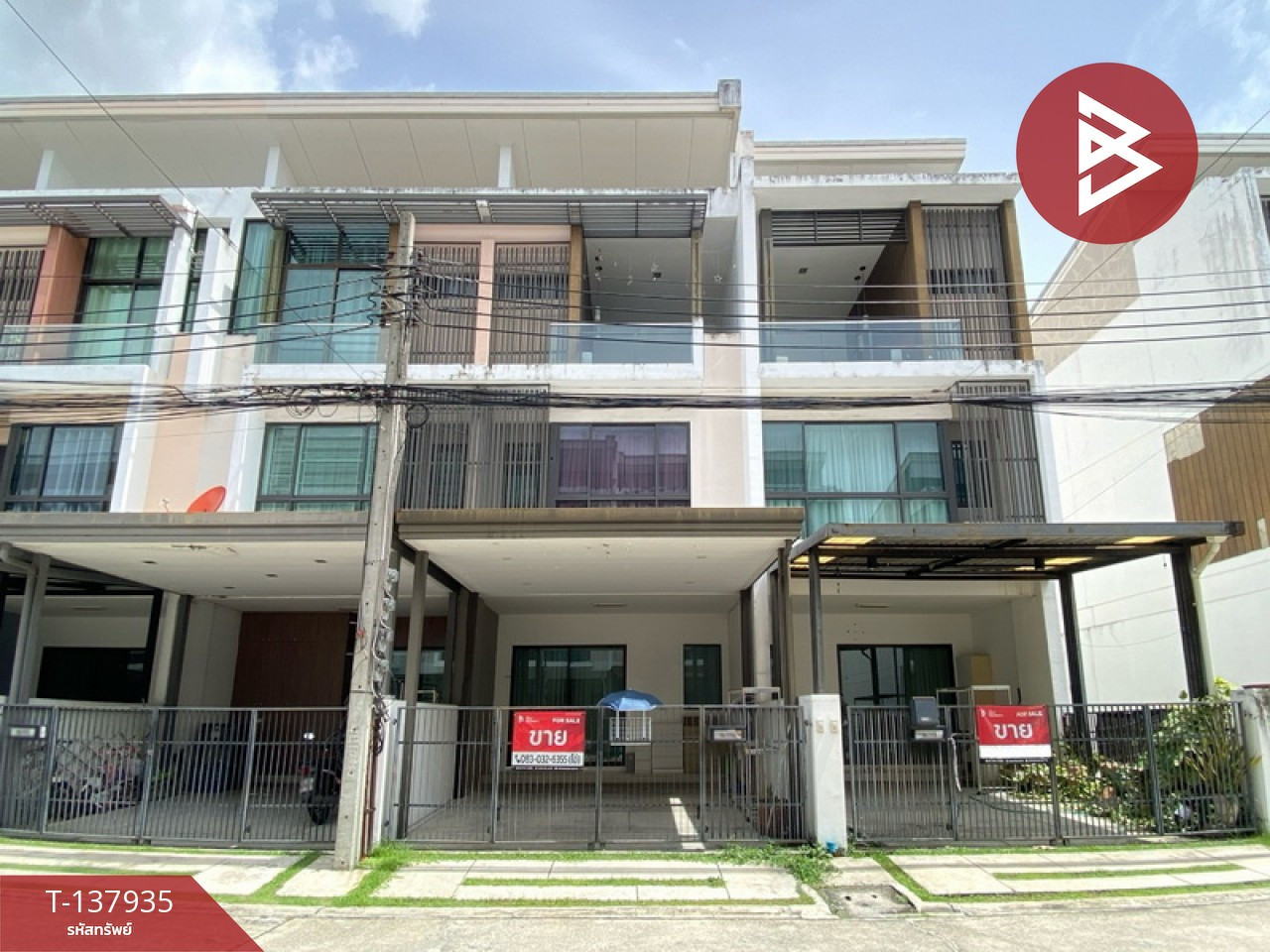 ขายทาวน์เฮ้าส์ หมู่บ้านเดอะเทอเรส รามอินทรา 65 (The Terrace Ramintra 65) กรุงเทพมหานคร ขายทาวน์เฮ้าส์ หมู่บ้านเดอะเทอเรส รามอินทรา 65 (The Terrace Ramintra 65) กรุงเทพมหานคร