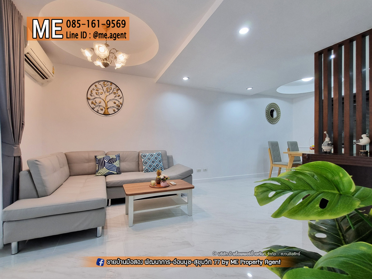 ขาย📌 ทาวน์โฮม พฤกษาวิลล์ 57 พัฒนาการ 32 ตกแต่งหรู โรงจอดรถกว้าง เฟอร์นิเจอร์ครบ เดินทางสะดวก ใกล้ Airport Link หัวหมาก โทร 064-954-9619 (TB64-22)
