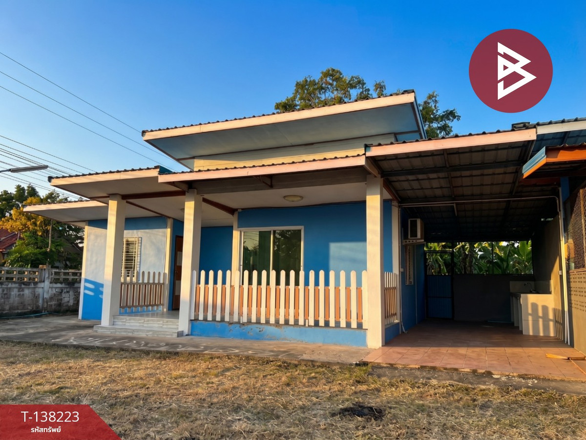 Single house with land, area 150.1 sq m, Udon Thani, prime location Chiang Wae-Kumphawapi. Single house with land, area 150.1 sq m, Udon Thani, prime location Chiang Wae-Kumphawapi.
