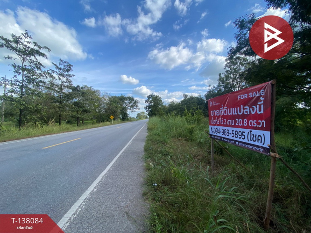ขายที่ดิน เนื้อที่ 5 ไร่ 2 งาน 20.8 ตร.วา หนองสองห้อง ขอนแก่น – รูปที่ 3