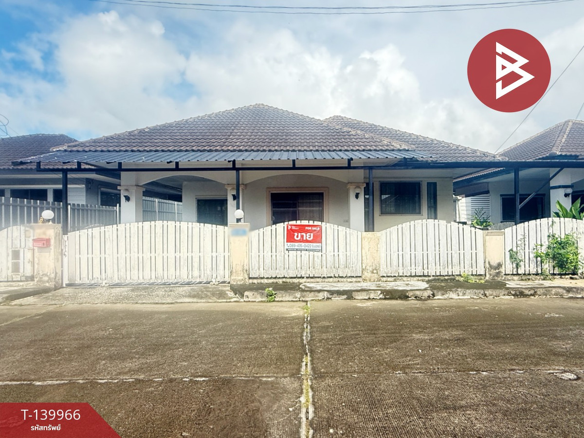 ขายบ้านเดี่ยวชั้นเดียว เนื้อที่ 54 ตร.วา สันทราย เชียงใหม่ ขายบ้านเดี่ยวชั้นเดียว เนื้อที่ 54 ตร.วา สันทราย เชียงใหม่