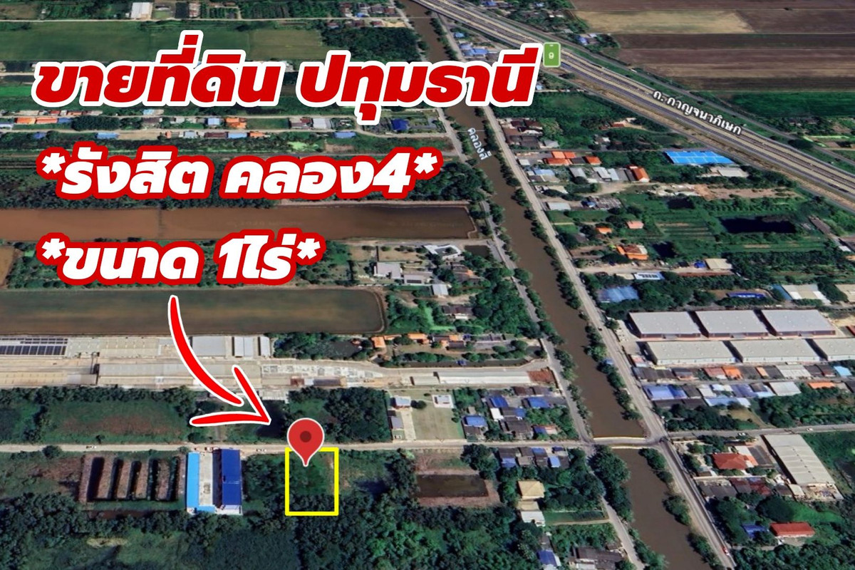 💥Land for sale, prime location, 1 rai, next to “Suthinda“ “Apartment“ Khlong 4 – suitable for building a dormitory/warehouse/house