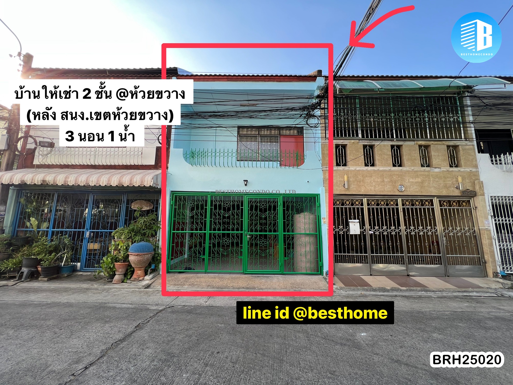 ให้เช่าทาวน์เฮ้าส์ 22ตรว 3นอน 1 น้ำ หลังเขตห้วยขวาง ซอย ประชาราษฎร์บำเพ็ญ 14 ให้เช่าทาวน์เฮ้าส์ 22ตรว 3นอน 1 น้ำ หลังเขตห้วยขวาง ซอย ประชาราษฎร์บำเพ็ญ 14