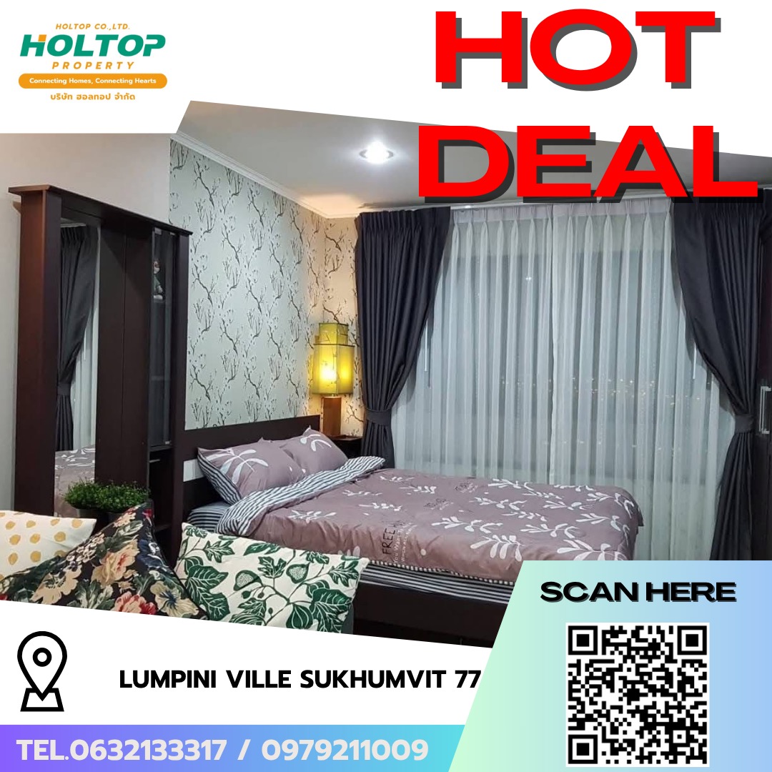 #R10069 🎉 200569 ให้เช่าคอนโด Lumpini Ville Sukhumvit 77 (รหัสเดิม R4221)
