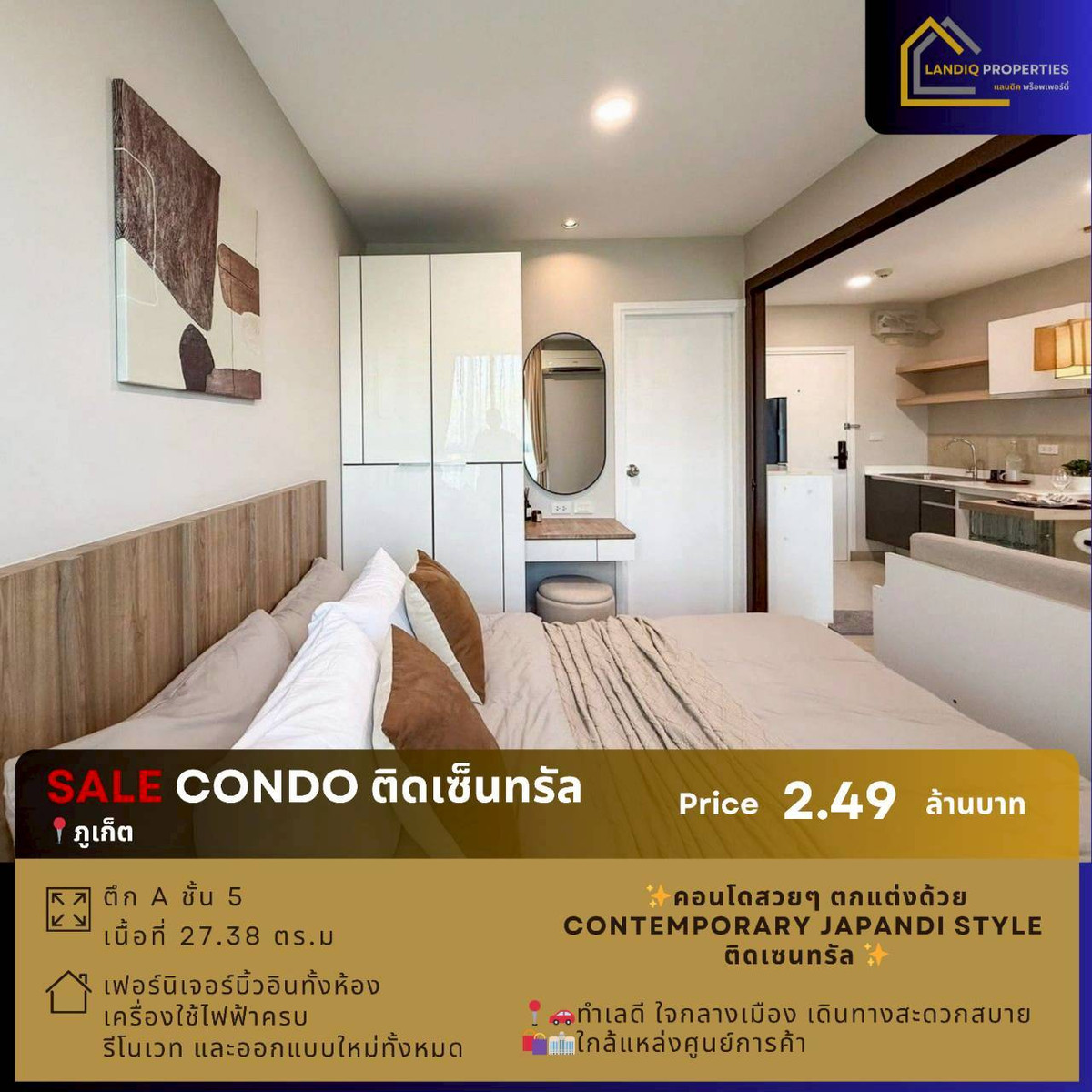 [For sale] Beautiful condo, newly decorated, CONTEMPORARY JAPANDI STYLE, next to Central Phuket.
