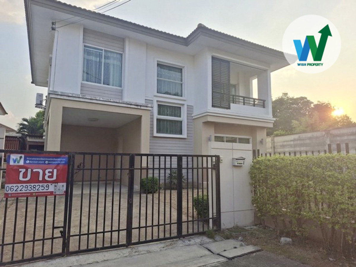ขายด่วน พฤกษาวิลเลจ 23 (Pruksa Village 23) หลังมุม ใน พระประแดง, สมุทรปราการ