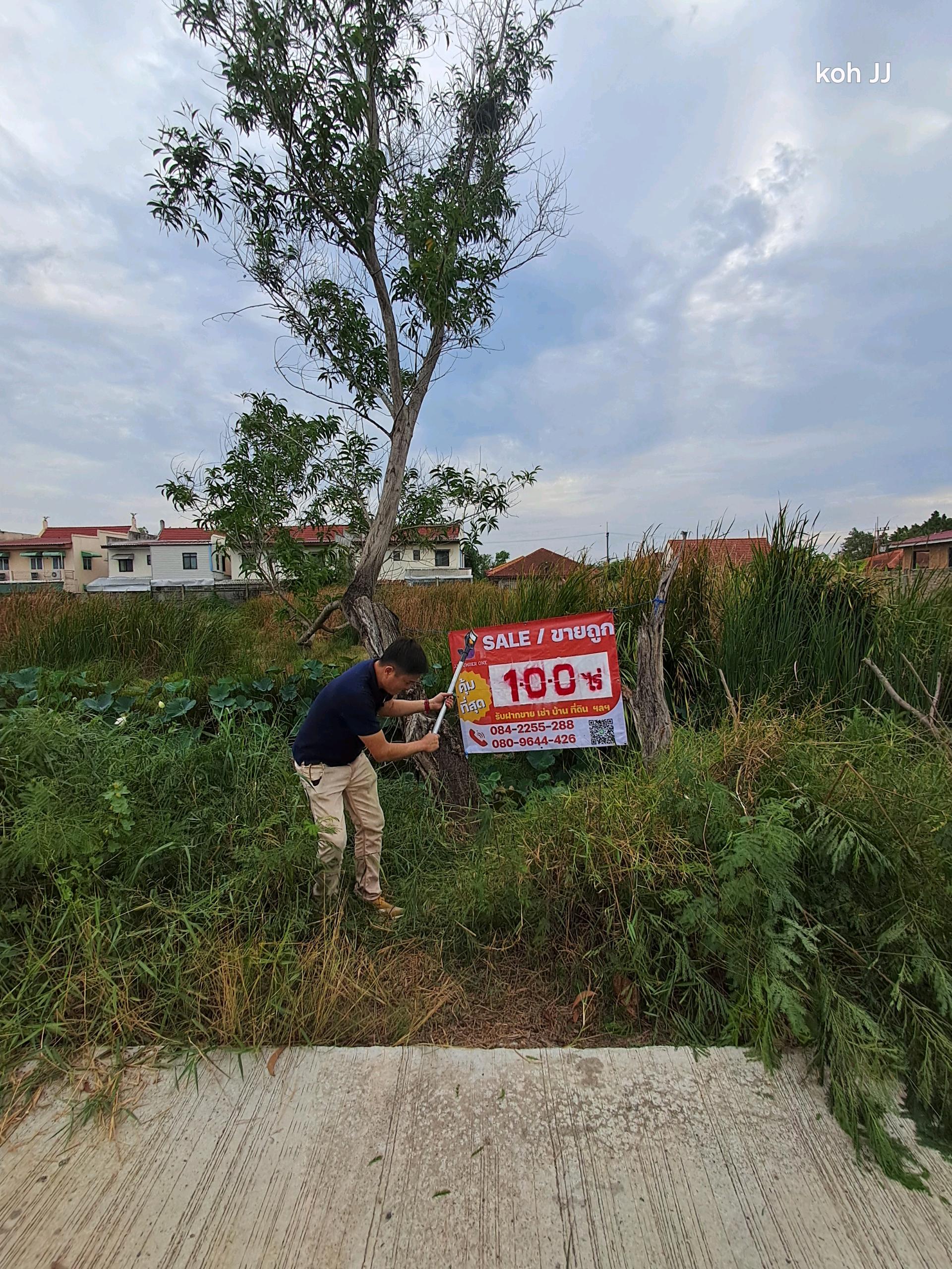 ขายด่วน! ที่ดินทำเลทอง 1 ไร่ วังน้อย-พหลโยธิน ใกล้โรงงานสยามตาก
ผังรูปแปลงสวย หน้ากว้าง เหมาะสร้างโกดัง คลังสินค้า หรือพัฒนาโครงการ ขายด่วน! ที่ดินทำเลทอง 1 ไร่ วังน้อย-พหลโยธิน ใกล้โรงงานสยามตาก
ผังรูปแปลงสวย หน้ากว้าง เหมาะสร้างโกดัง คลังสินค้า หรือพัฒนาโครงการ