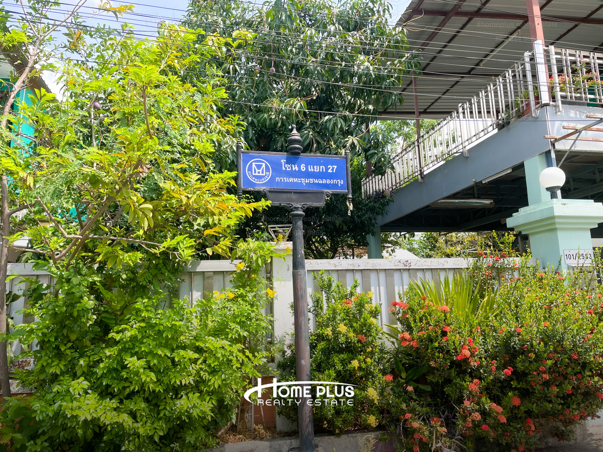 ทาวน์เฮ้าส์ เคหะชุมชนฉลองกรุง โซน 6 ซอย สังฆประชา แขวงลำผักชี เขตหนองจอก  – รูปที่ 3