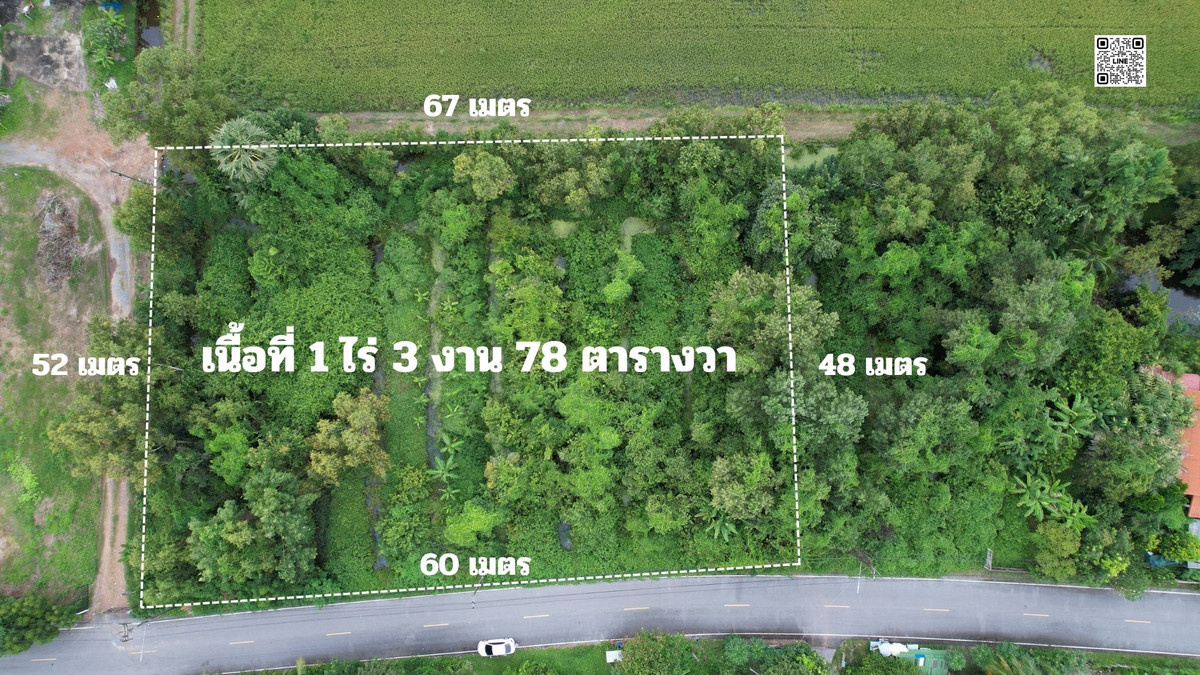 ขายที่ดิน 1 ไร่ 378 ตารางวา หน้ากว้าง 60 เมตร ติดถนนชุมชน มีไฟฟ้า ประปา  – รูปที่ 3