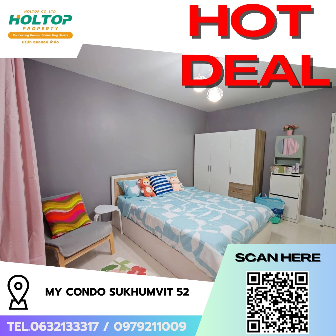 #R10043 🎉 180569  ให้เช่าคอนโด My Condo Sukhumvit 52 (รหัสเดิม R4234)