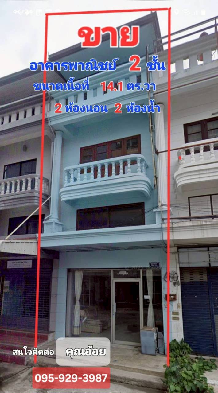97667 - ขายอาคารพาณิชย์ 2 ชั้นใจกลางเมือง แหล่งอำนวยความสะดวกครบครัน,ตลาด,ชุมชน และการเดินทางสะดวก 97667 - ขายอาคารพาณิชย์ 2 ชั้นใจกลางเมือง แหล่งอำนวยความสะดวกครบครัน,ตลาด,ชุมชน และการเดินทางสะดวก
