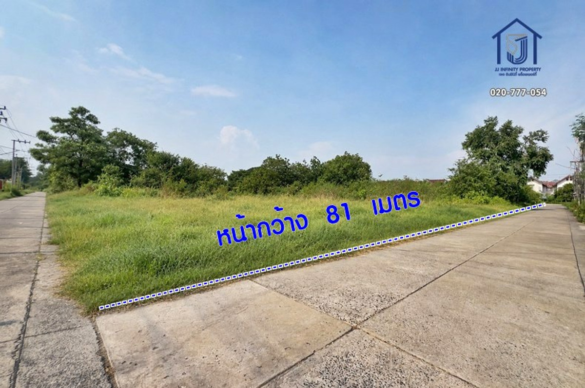Land for sale, 724 square meters, Soi Phraya Suren 35 (Soi Somapha), near the Pink Line MRT.