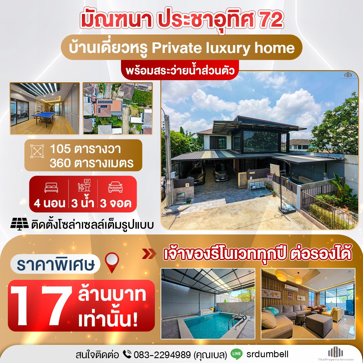 Luxury Private Living Corner House for Sale Mantana Pracha Uthit 72 Perfect Family Home with Private Pool and Full Solar System