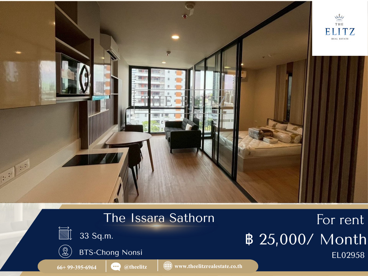 ✨Let your every day be filled with classy relaxation at The Issara Sathorn. ✨Let your every day be filled with classy relaxation at The Issara Sathorn.