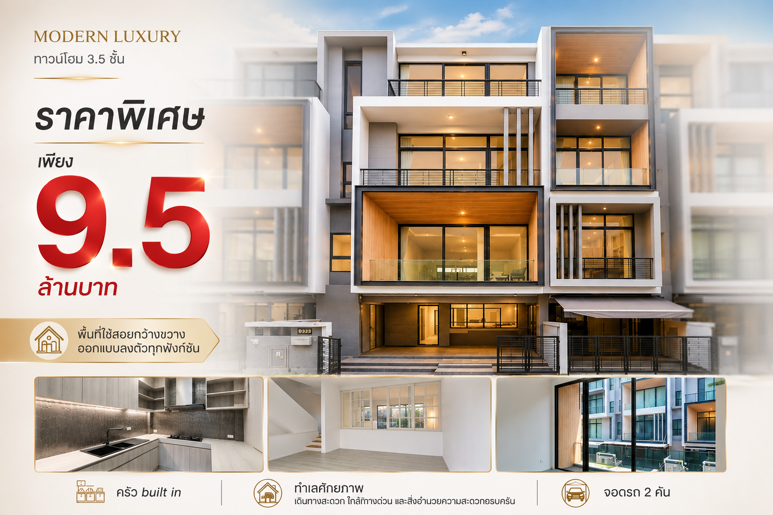 🔥 Nirvana Define Rama 9 - Ramkhamhaeng, near The Nine/ABAC, free built-in kitchen, near Inter School, 10 million baht. 🔥 Nirvana Define Rama 9 - Ramkhamhaeng, near The Nine/ABAC, free built-in kitchen, near Inter School, 10 million baht.