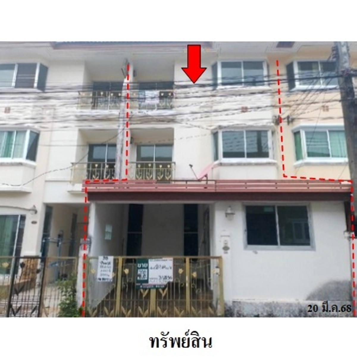 Townhouse for sale, Supalai City Resort project, near Phuket Town Bus Terminal.