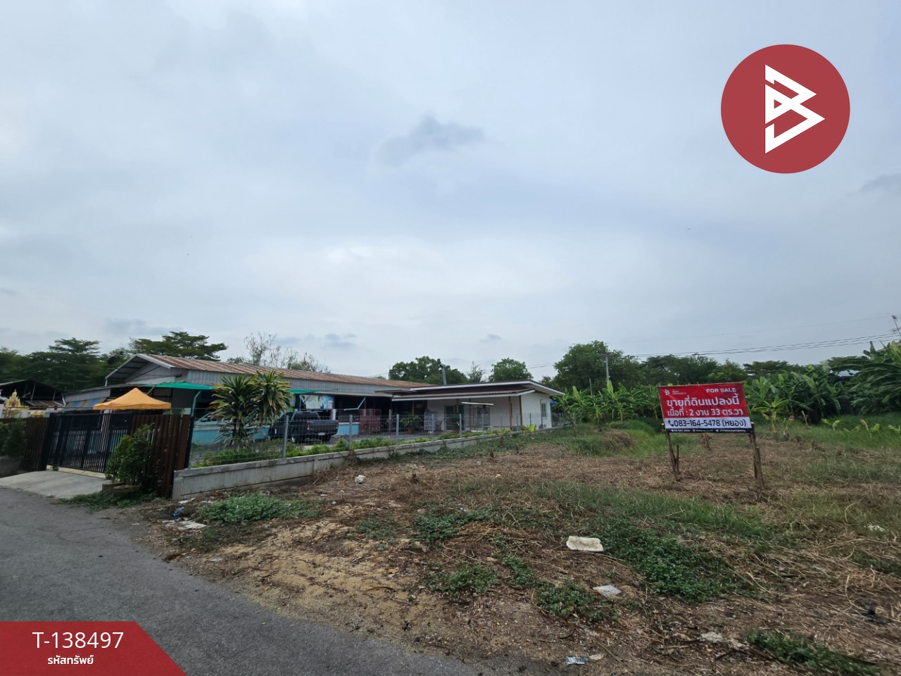 Land for sale, area 2 ngan 33 sq m, Khlong Luang, Pathum Thani. – รูปที่ 4