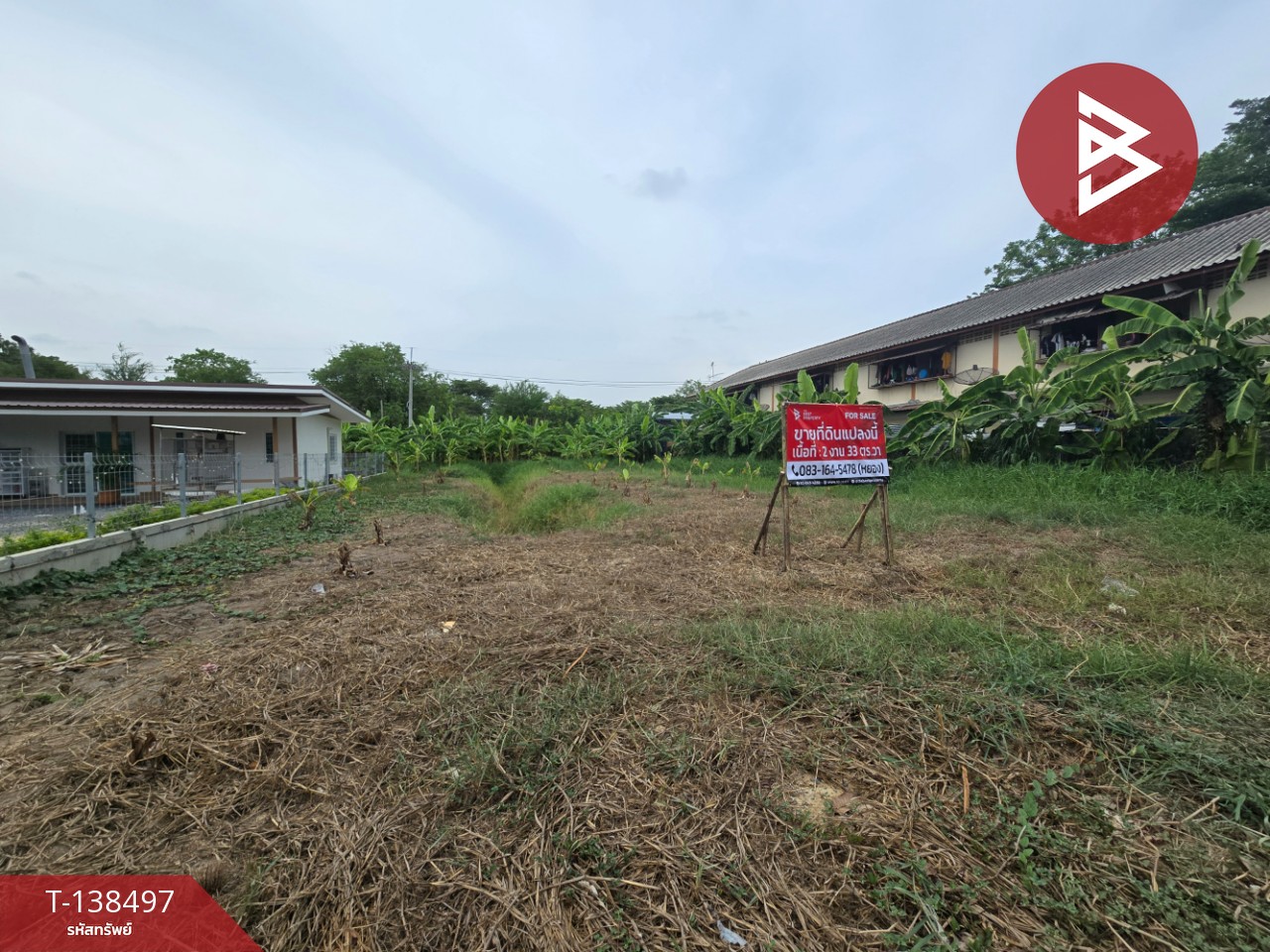 Land for sale, area 2 ngan 33 sq m, Khlong Luang, Pathum Thani. – รูปที่ 2