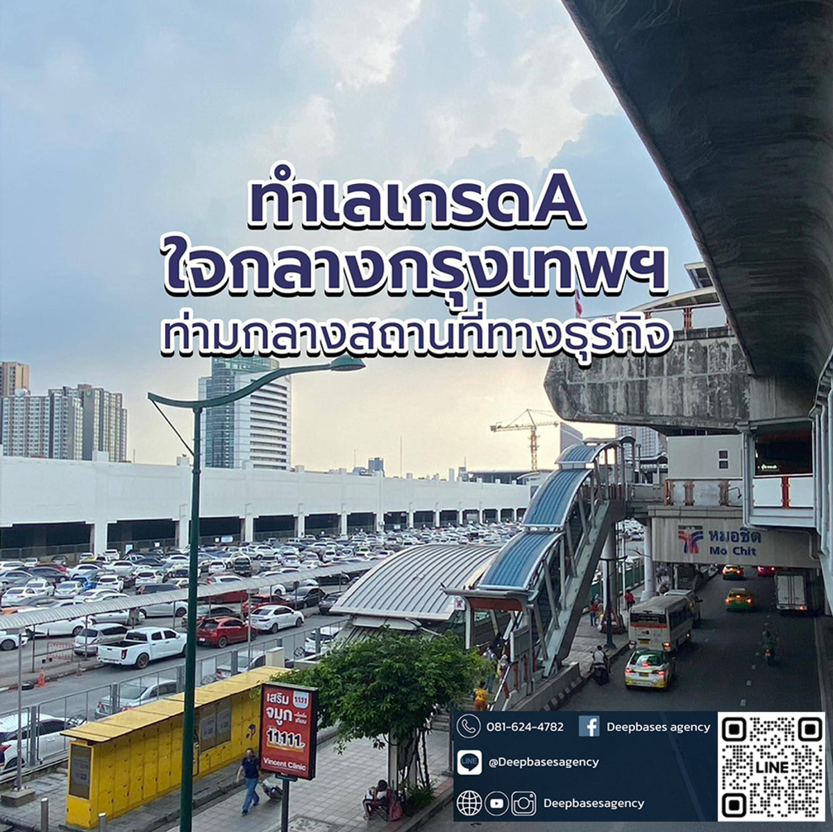 Office space for rent, size 54 sq.m., located on the 4th floor, near – รูปที่ 3