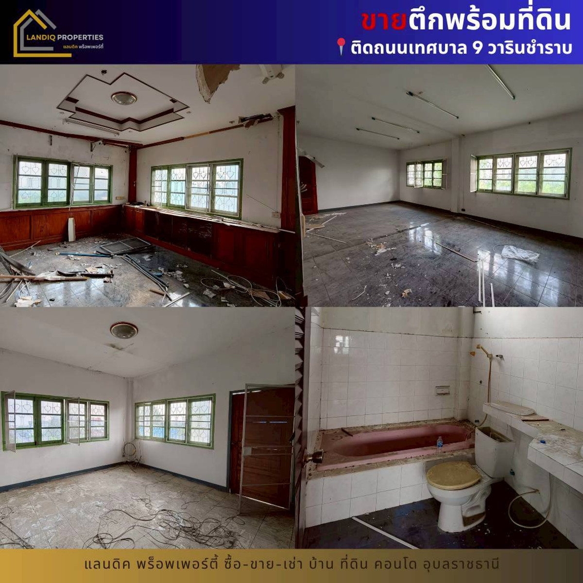 🏢 ขายตึกพร้อมที่ดิน ทำเลค้าขาย ติดถนนเทศบาล 9 วารินชำราบ – รูปที่ 2