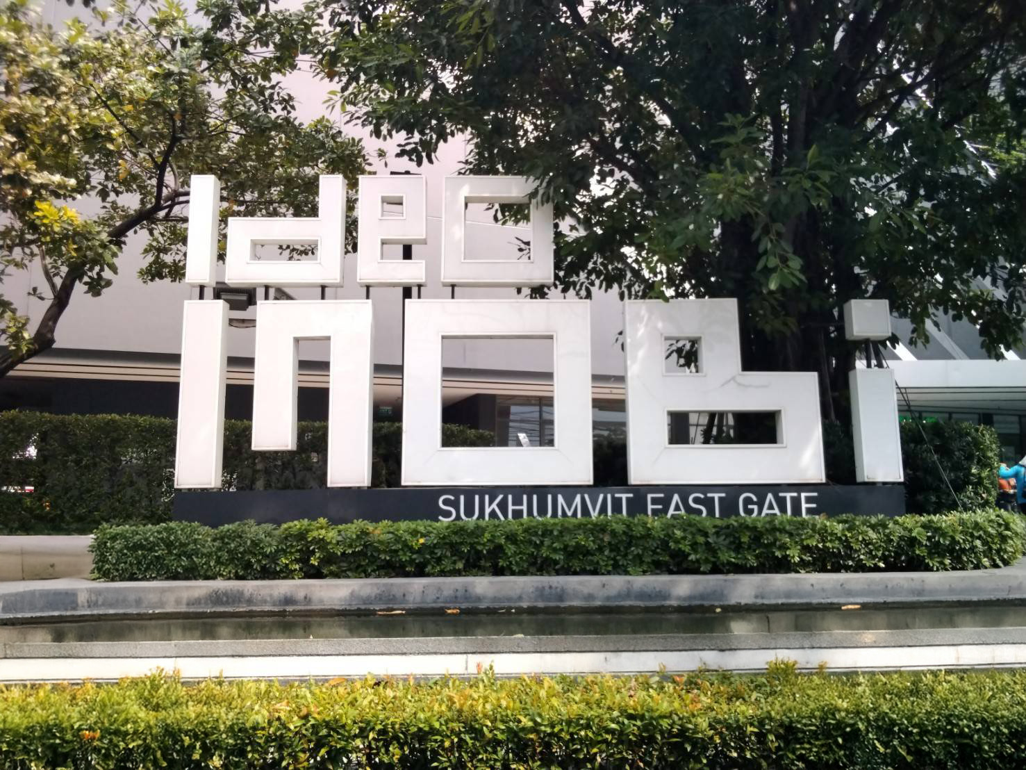 JK 5591228 : Ideo Mobi Sukhumvit Eastgate