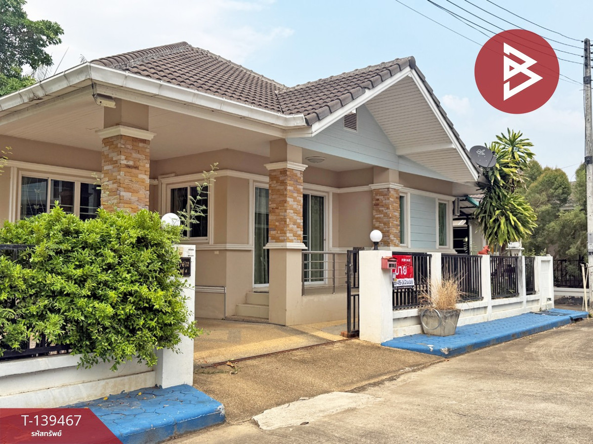 ขายบ้านเดี่ยว หมู่บ้านภูฟ้าการ์เด้นท์โฮม 2 ป่าแดด เชียงใหม่ – รูปที่ 2