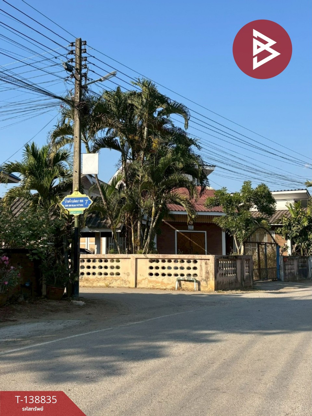 Land for sale, area 198 square meters, Baan Sri Ngam Phatthana-Mae Faek, San Sai, Chiang Mai. – รูปที่ 4